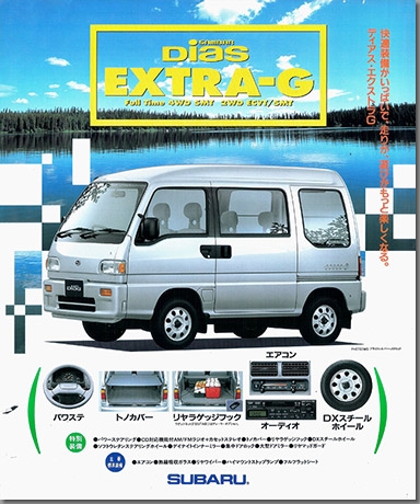 1995N1 To[ fBAX EXTRA G \